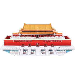 乐立方天安门太和殿天坛故宫角楼拼装建筑模型3D立体拼图儿童礼物