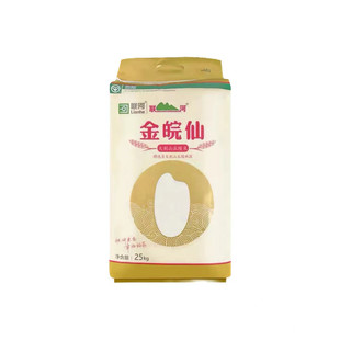 联河 金皖仙大别山丘陵米25kg 农家米自产籼米50斤装长粒大米