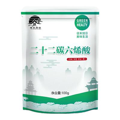 食品级藻油提取物健身补剂