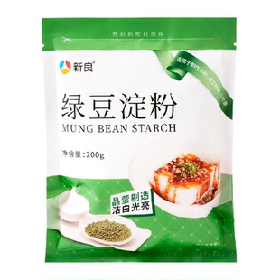 新良纯绿豆淀粉四川北绿豆白凉粉凉皮专用粉原料