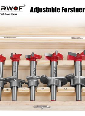 红色木工开孔器定位钻头圆形塑料木板门合金钨钢打孔钻打洞挖孔