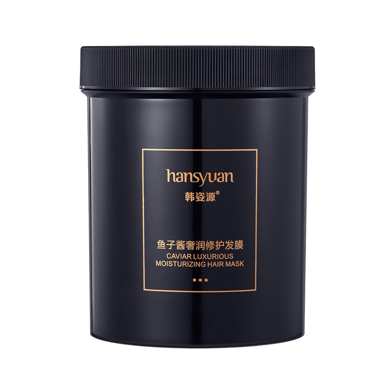 韩姿源鱼子酱发膜焗油膏
