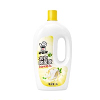 老管家衣物衣服有效除菌液2L柠檬清香