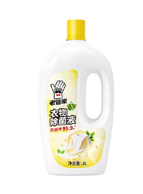 老管家草本精华除菌液柠檬香2L