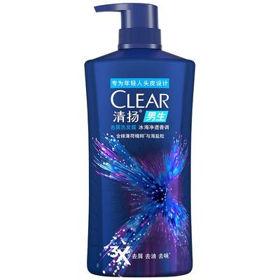 【男士专用】清扬冰海净透洗发水