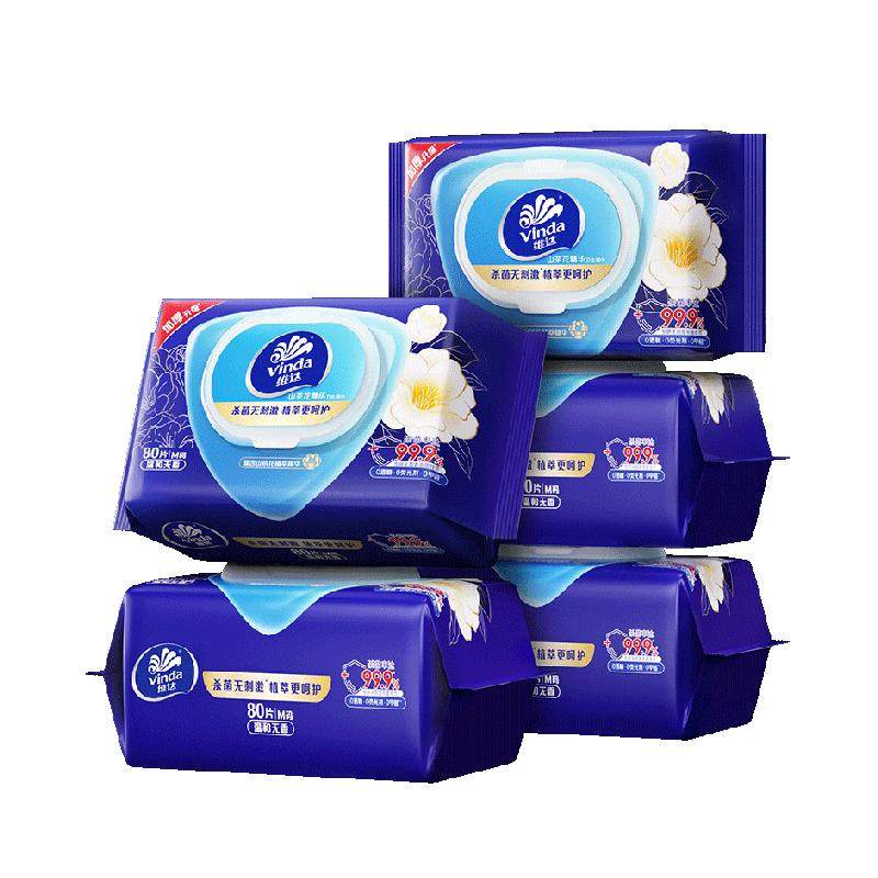 【详情享优惠】维达山茶花杀菌湿巾无刺激湿巾植萃呵护