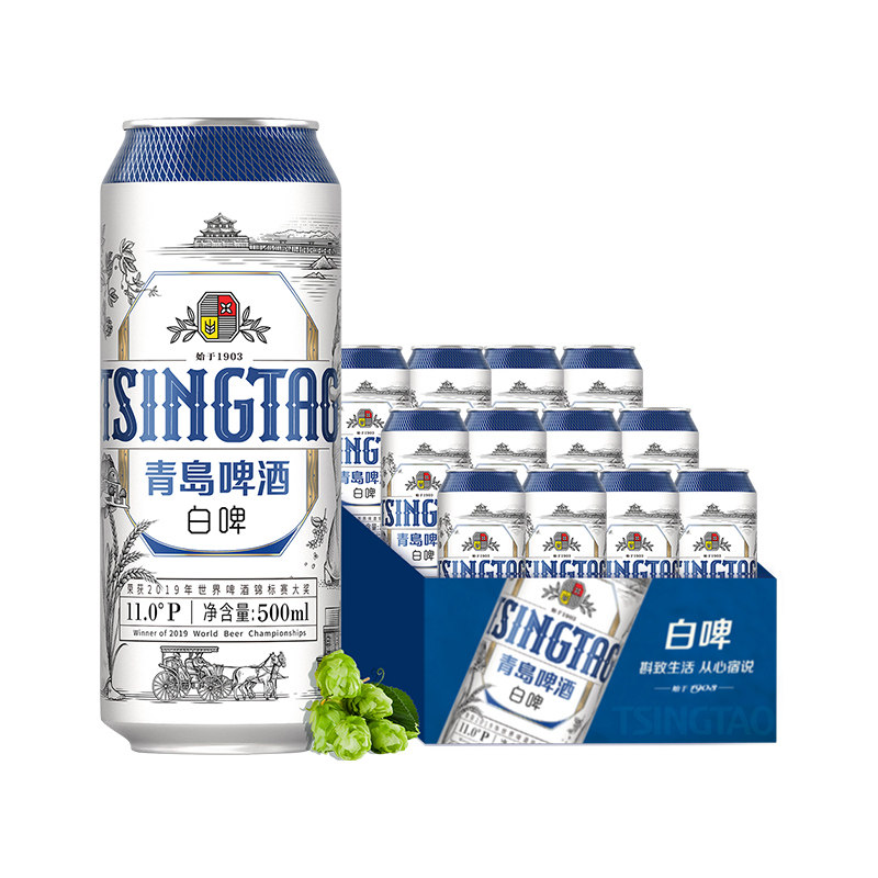 青岛啤酒11度全麦白啤