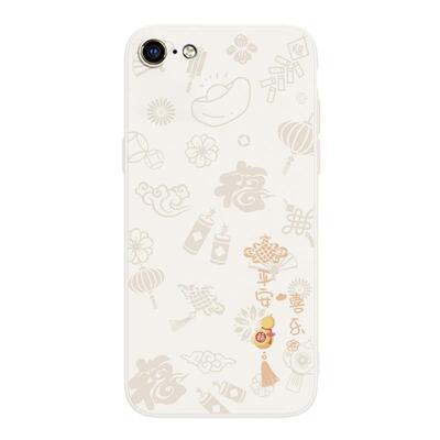 平安喜乐适用苹果SE2手机壳iPhoneSE3新款二代/三代iPhone硅胶套es男女ipone全包防摔ipse新年iponese钢化膜