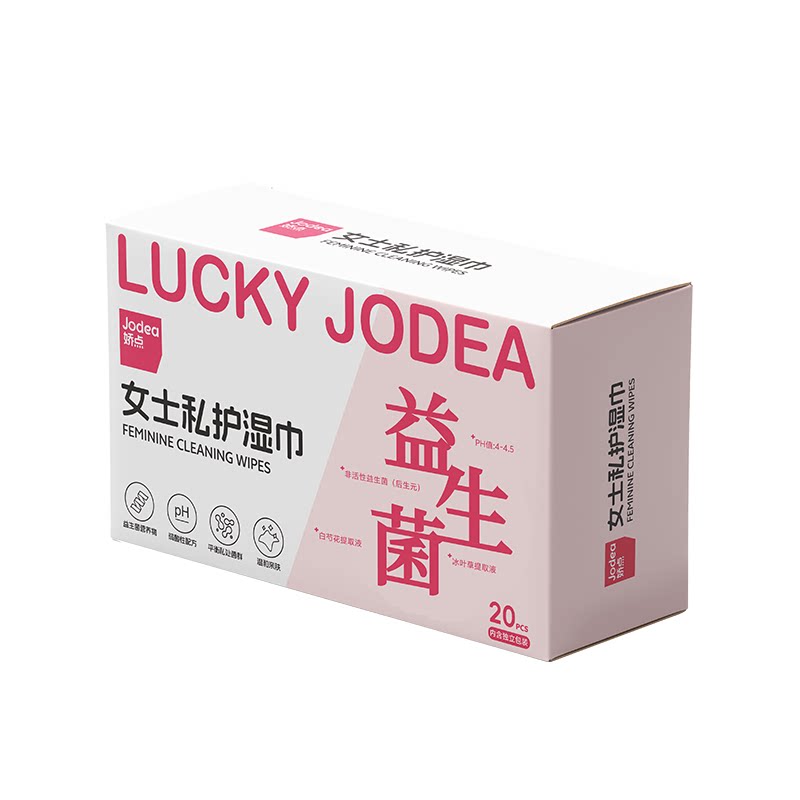 娇点卫生湿巾私密洁阴护理女性房事随身独立包装女士私处养护湿巾