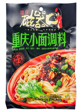 磁器口重庆小面调料200g袋装