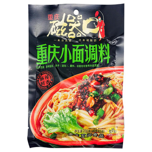 磁器口重庆小面调料200g麻辣凉拌面担担面组合抄手底料家用佐料