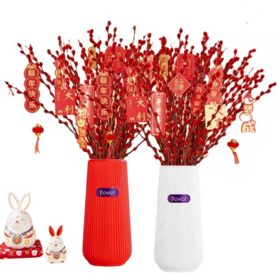 2025新款银柳专用花瓶招财摆件