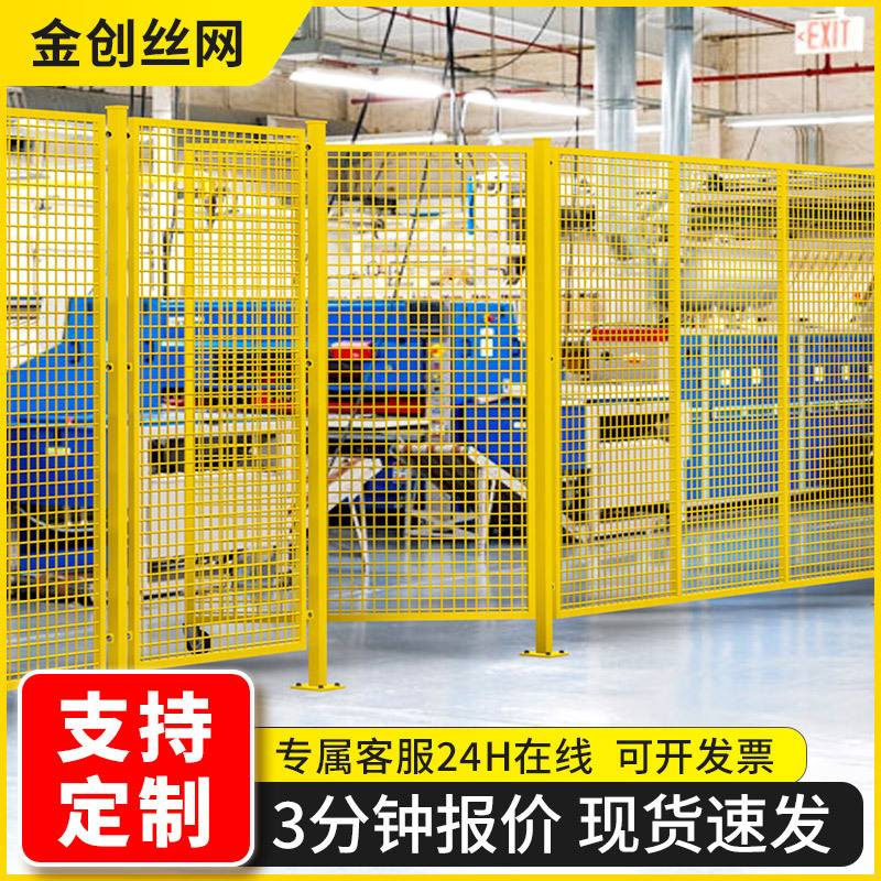 现货仓库隔离栅工厂设备安全围栏网浸塑快递分拣隔断网车间隔离网