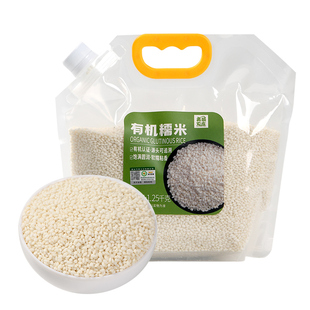 美丽农庄有机糯米新米东北江米白小圆糯米粽子专用芒果糯饭团端午