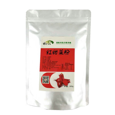 纯甜菜根粉500克红甜