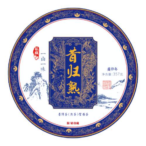 普洱茶叶昔归熟茶云南七子饼357g头春古树茶越陈越香自己喝口粮茶