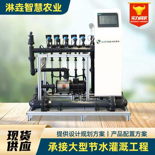 全自动蓝莓施肥器 10寸屏水肥一体机主路式精量施肥机 精准施肥器