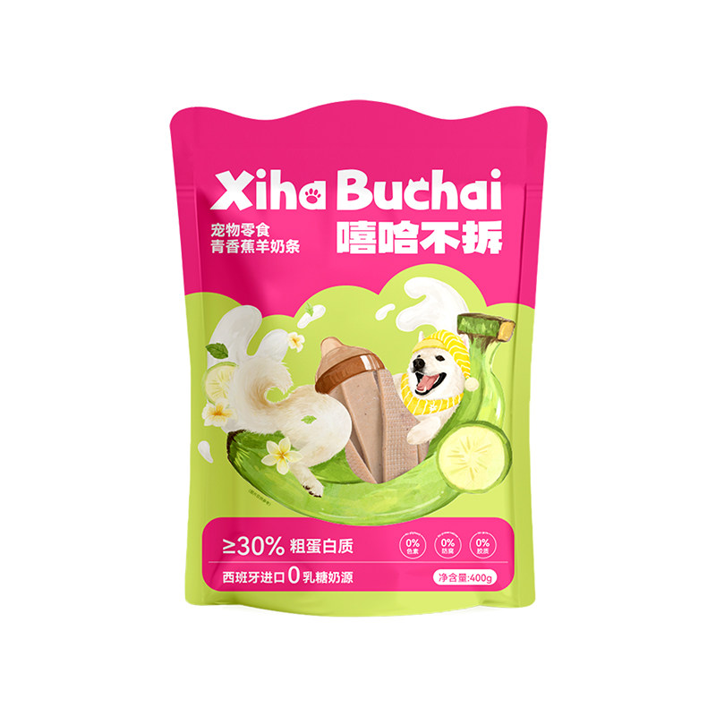 嘻哈不拆【山药羊奶条】狗狗零食宠物营养食品鸡肉大幼犬训练奖励