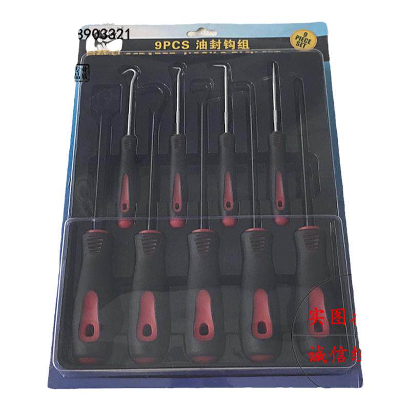 小松 卡特挖掘机配件 挖机油封修理工具盒 油封  专用工具箱 包邮