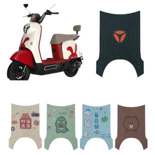 适用于雅迪冠能DG7电动车脚垫智趣版TDT1346Z米色纯皮防水脚踏垫