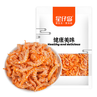 星仔岛去壳磷虾米虾米野生磷虾米海鲜干货海米干货虾仁淡干非无盐