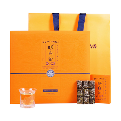 品品香晒白金2023白牡丹324g