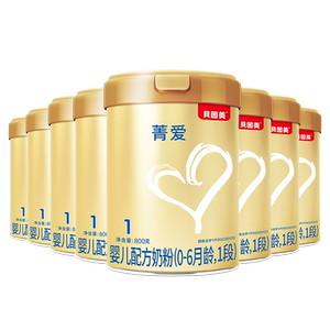 618付尾款】贝因美菁爱新生儿1段0-6月婴幼儿乳铁蛋白奶粉800g8罐