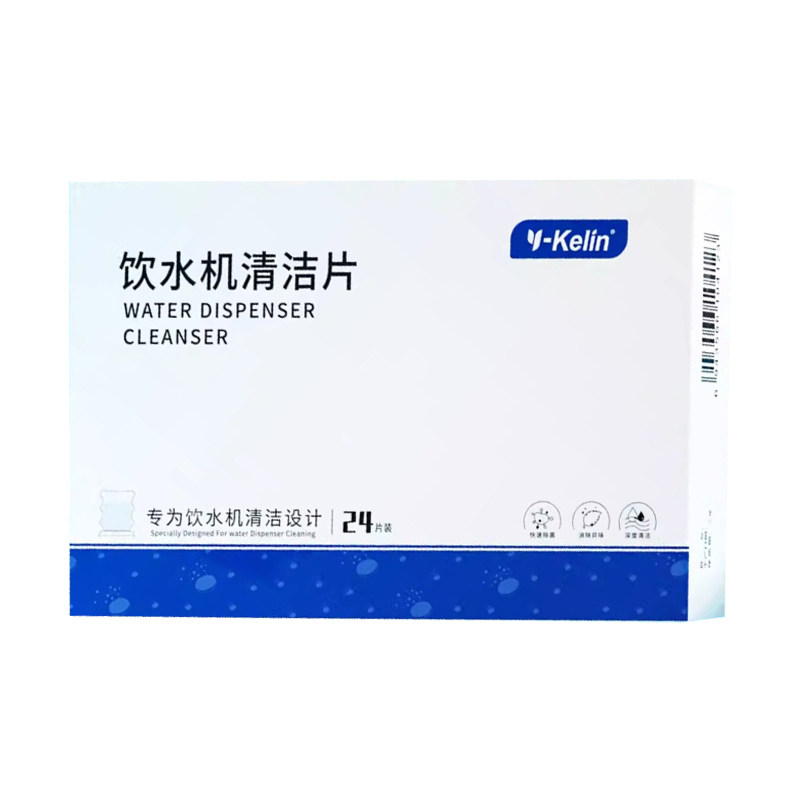 雅克菱除垢剂茶垢清洁片6片