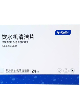 雅克菱除垢剂茶垢清洁片6片