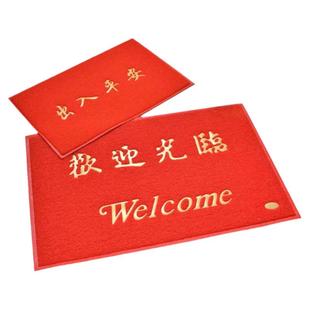 加厚耐磨地毯免洗可擦防水地垫欢迎光临出入平安门口垫易清洗logo