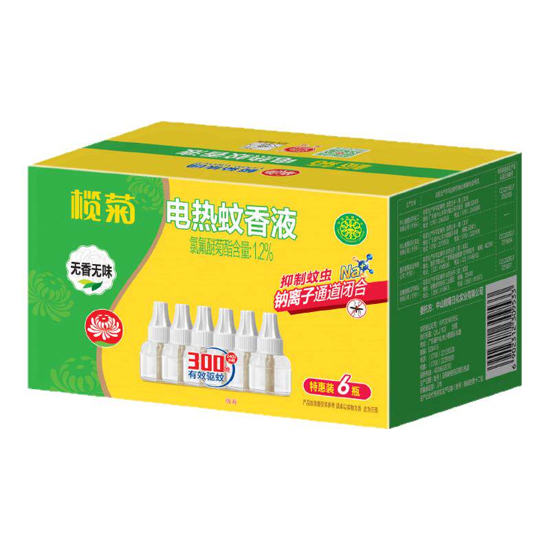 榄菊电热蚊香液家用驱蚊液插电式驱蚊器补充液电驱蚊水防蚊家庭用