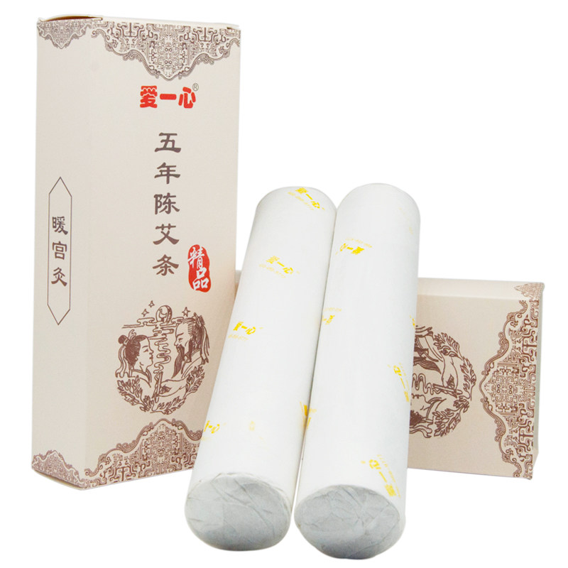 艾灸条加粗大艾条宫寒妇科专用五年陈纯艾灸爱一心艾柱熏家用包邮