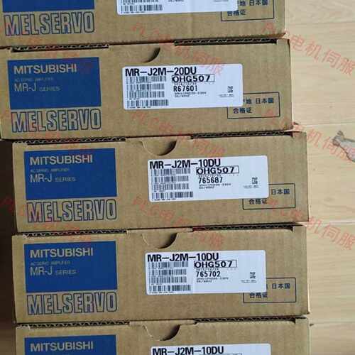 议价三菱伺服MR-J2M-10DU-20DU-40DU-70DU-BT-BU4-BU6-BU8-P8A-P8