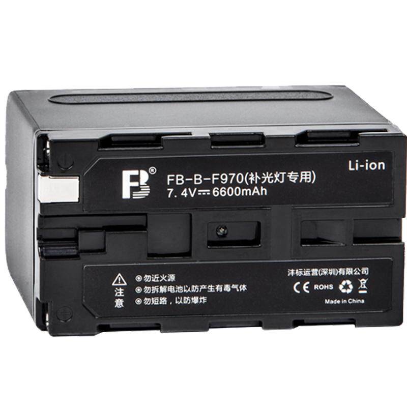 沣标NP-F970补光灯电池F750/F550电池适用神牛金贝阳南冠爱图仕LED摄影像灯影室灯监视器专用锂电池数码配件