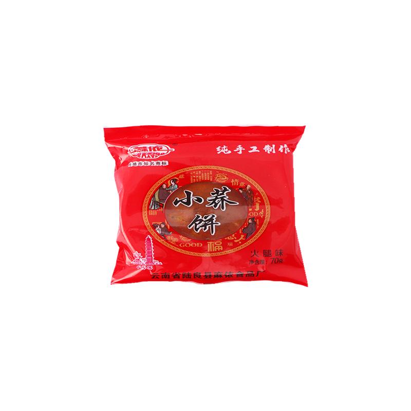 苦荞粑粑荞三香云南火腿饼传统糕