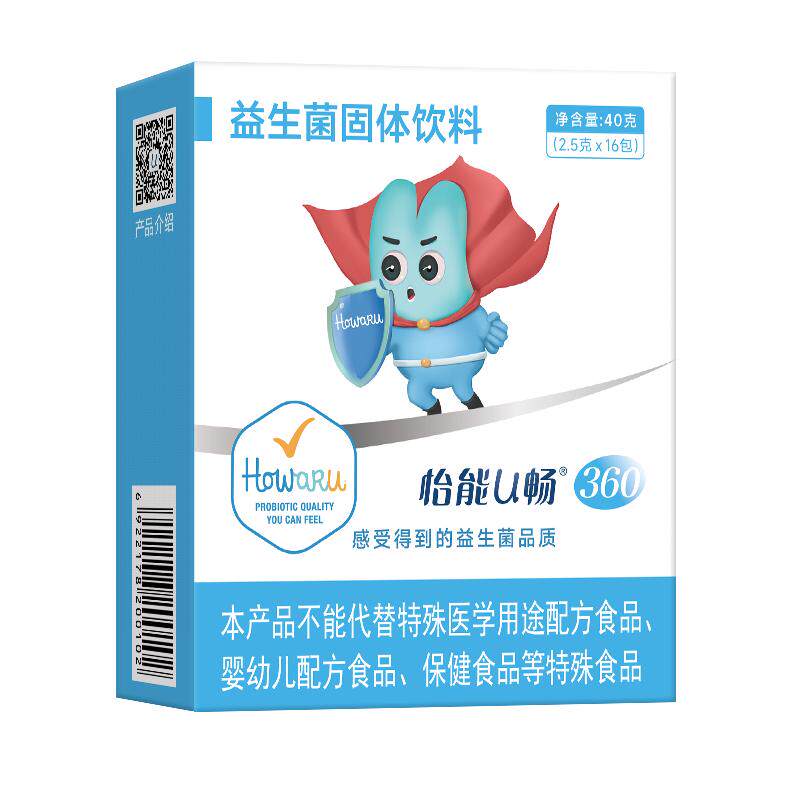 怡能U畅360益生菌 大人肠道肠胃 IFF(原美国杜邦)进口自护力菌株