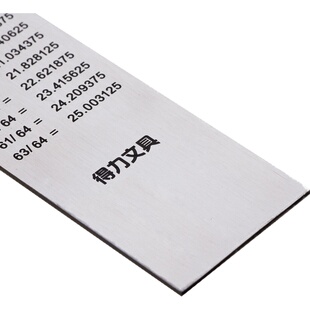 得力钢直尺15cm30cm50cm铁尺子钢板尺小钢尺不锈钢加厚学生金属直尺钢板尺工程图直尺