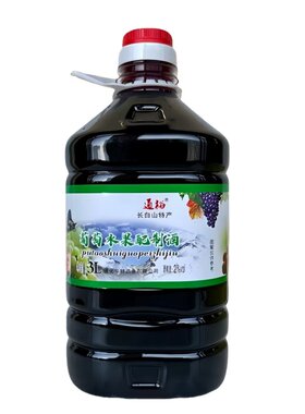 通化特产华特通裕山葡萄酒水果配制酒2度微醺3L桶装酸甜适中果酒