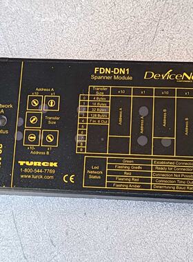 议价TURCK图尔克网络联锁模块FDN-DN1