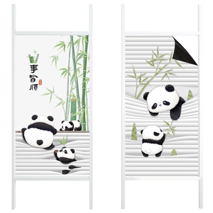 全遮光不透人静电免胶玻璃贴纸防窥窗户贴膜防走光厕所百叶窗熊猫