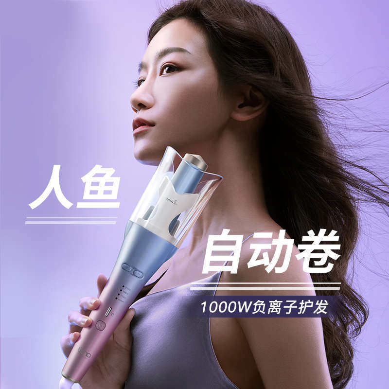 lena全自动卷发棒懒人卷发神器大卷大波浪电动旋转负离子不伤发女