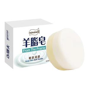 仅6.9元！红卫羊脂皂孕妇儿童香皂120g