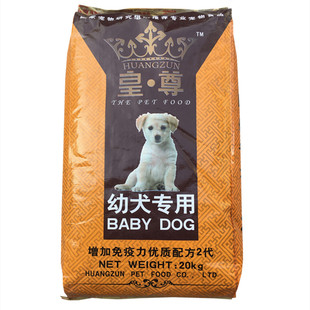 宠益丹狗粮5斤20斤40斤比熊猎犬巨贵巴哥边牧斗牛牧羊犬成幼犬粮