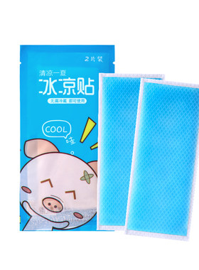 军训冰凉贴降温解暑神器学生夏天