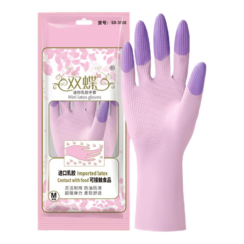 女士小号洗碗手套家务厨房耐用型防水防滑乳胶皮洗衣清洁刷碗专用