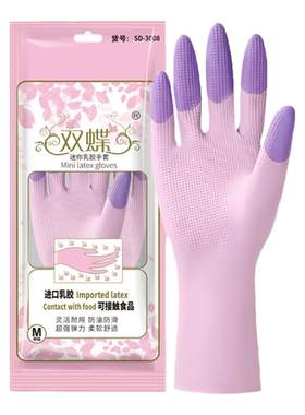 【女士专用型小号】厨房加绒手套