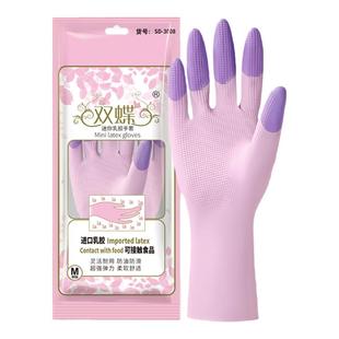 洗碗手套加绒小号女士小手专用型耐用防水防滑厨房一体绒家务手套