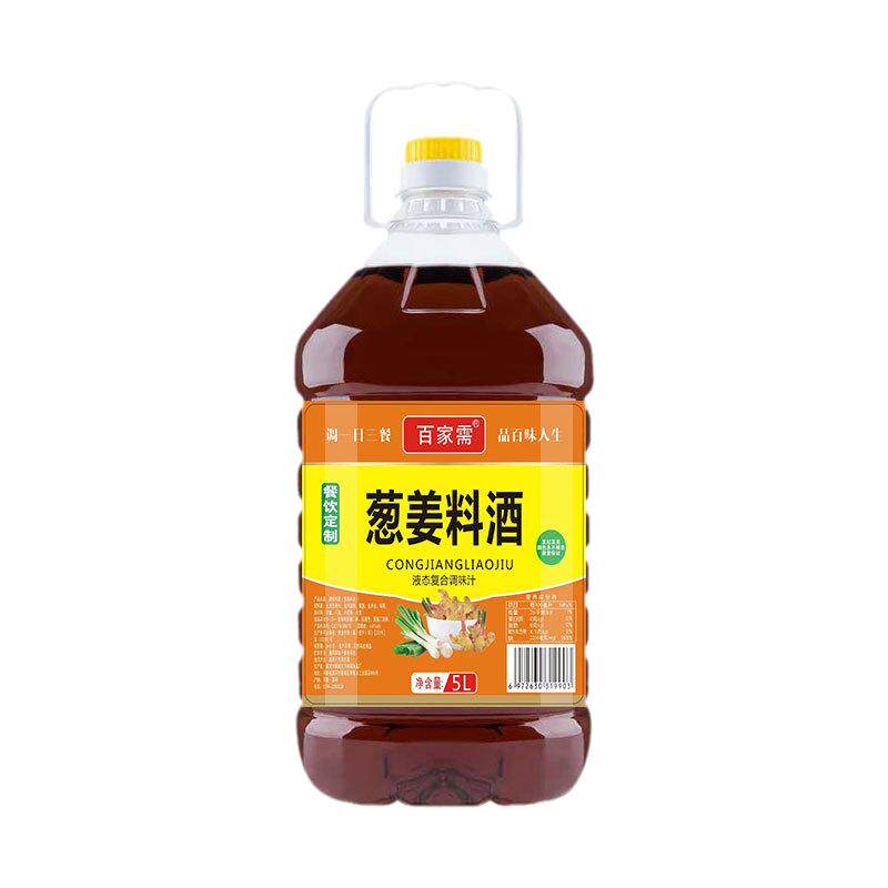 葱姜料酒风味超值商用大桶装厨房烹饪炒菜家用炖肉去腥解膻调味料