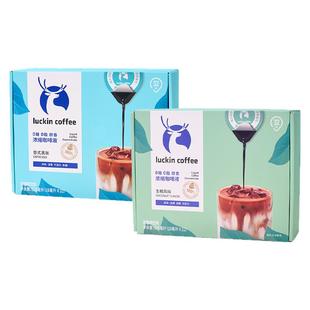 瑞幸咖啡浓缩液0糖0脂咖啡液32粒装/2粒装速溶咖啡液生椰拿铁整盒