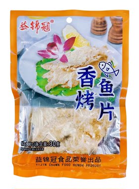 山东威海友礼十三味海鲜大礼包